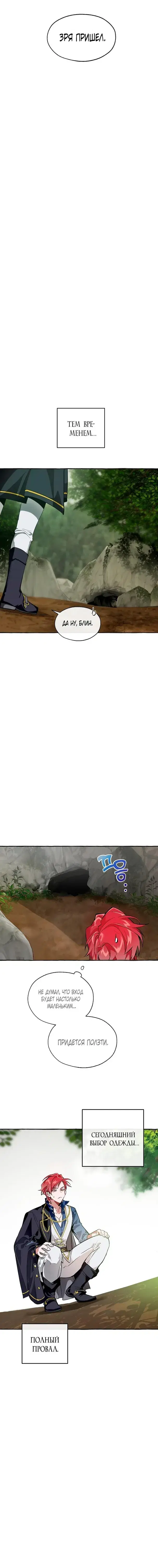 Page 5.001