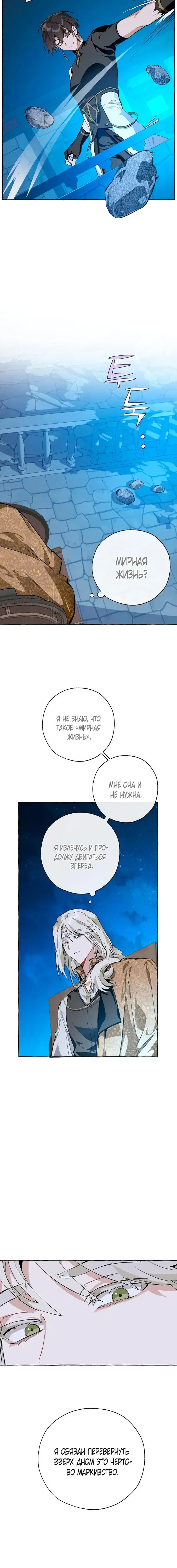 Page 5.001