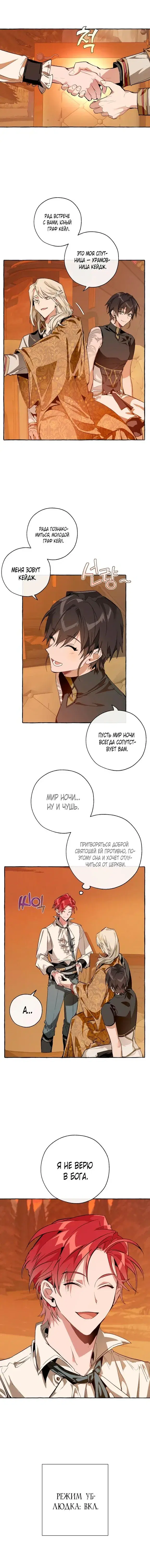 Page 5.001