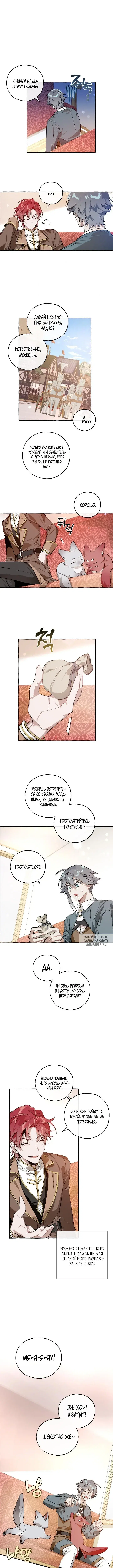 Page 5.000