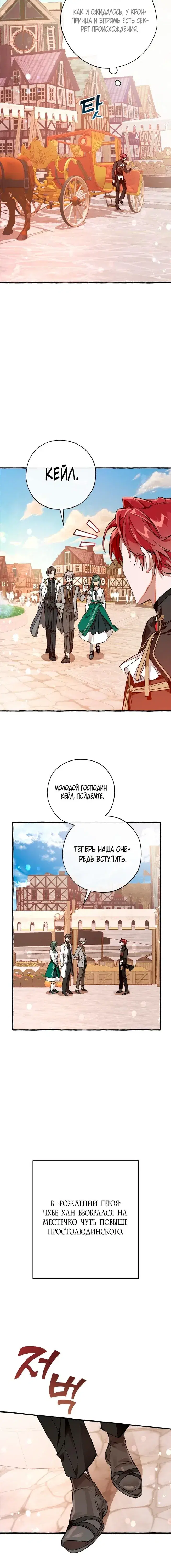 Page 5.001