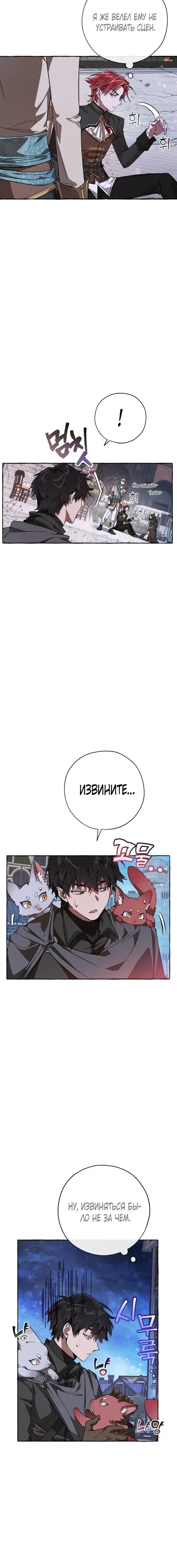 Page 5.001