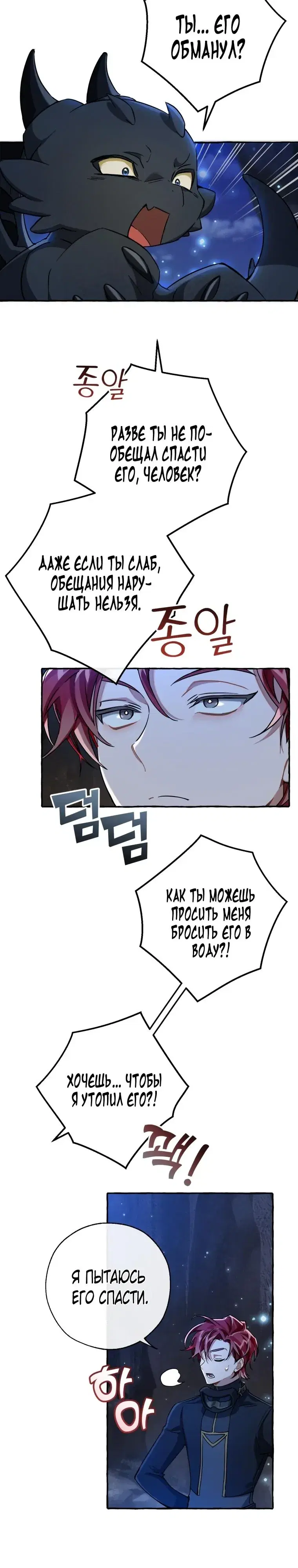 Page 5.001