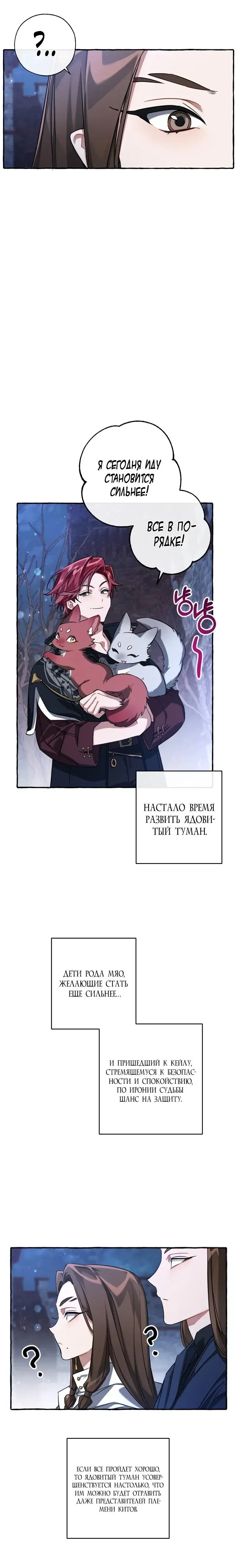 Page 5.001