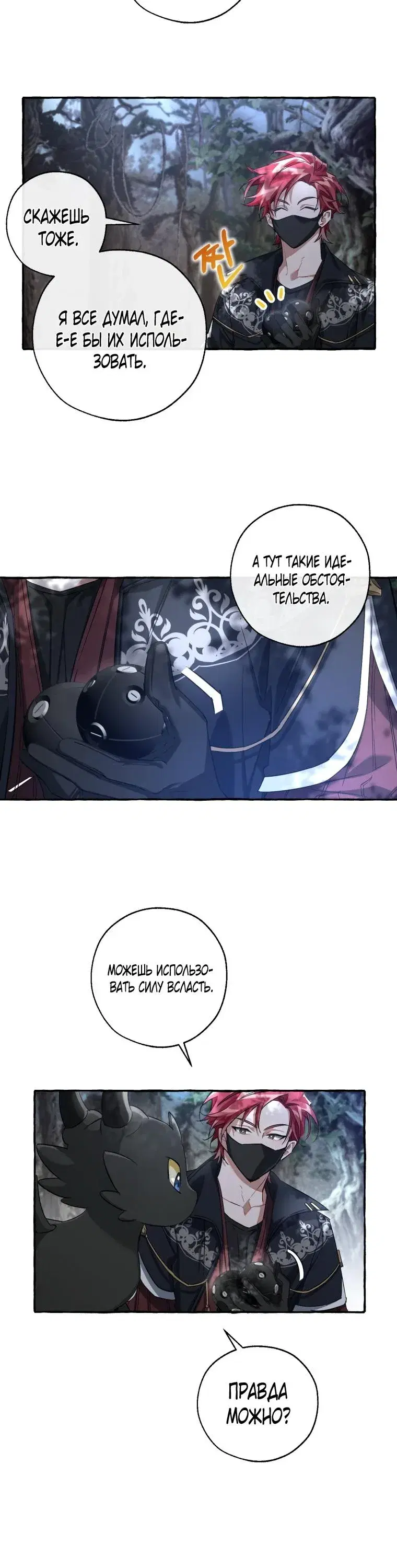 Page 5.001