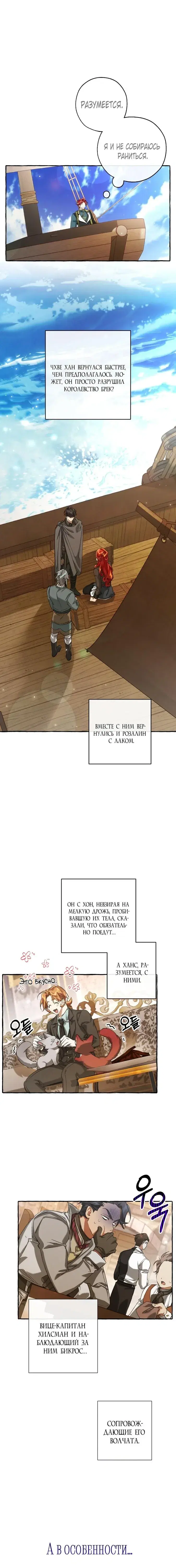 Page 5.001