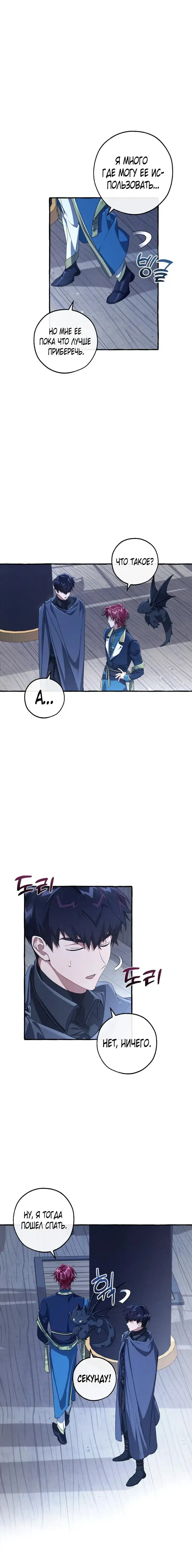 Page 5.001