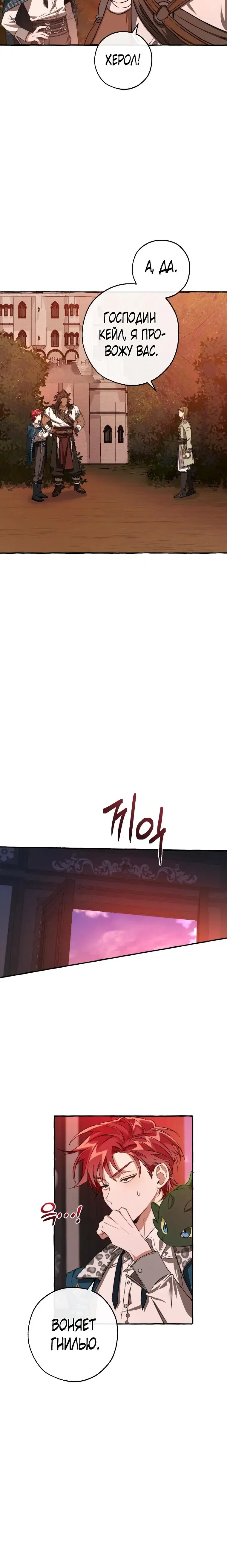 Page 5.001