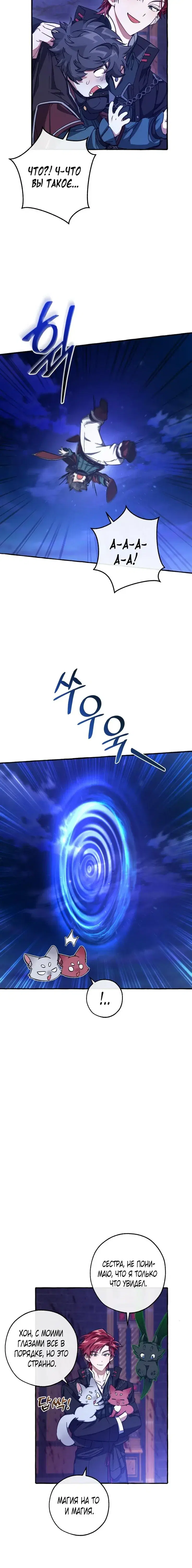 Page 5.001