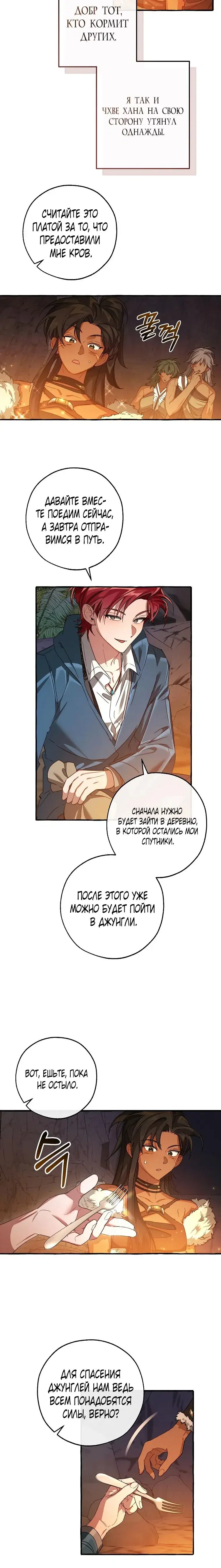 Page 5.001