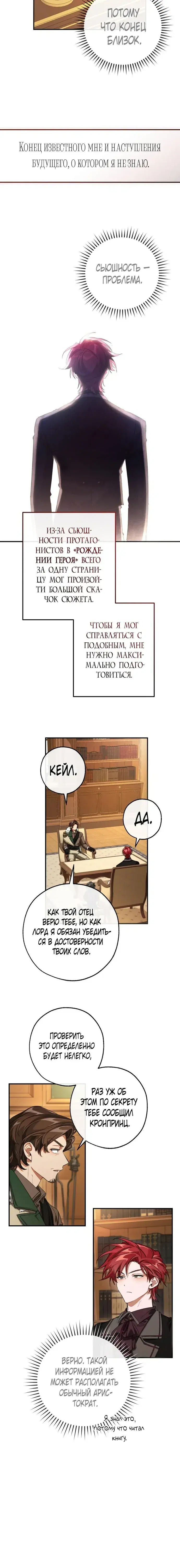 Page 5.001