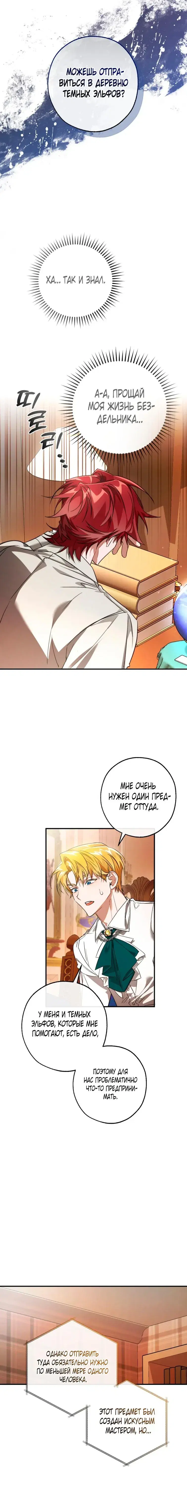 Page 5.001