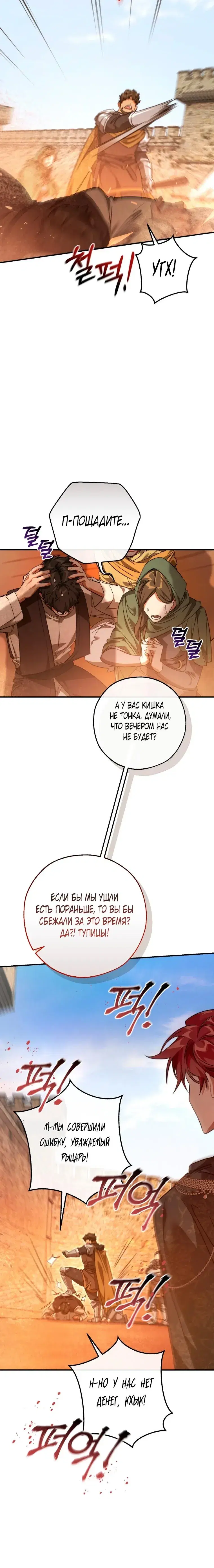 Page 5.001