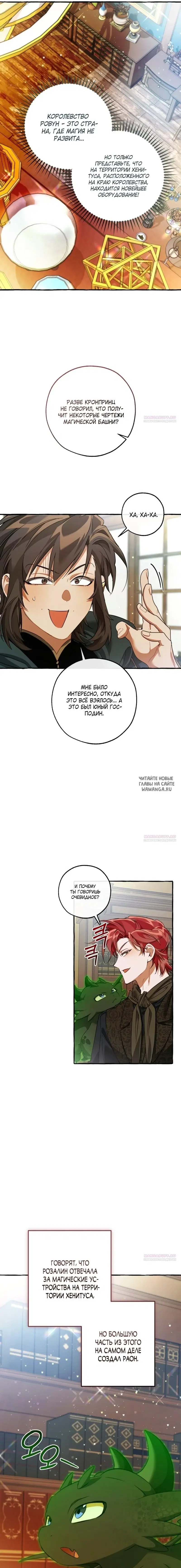 Page 5.000