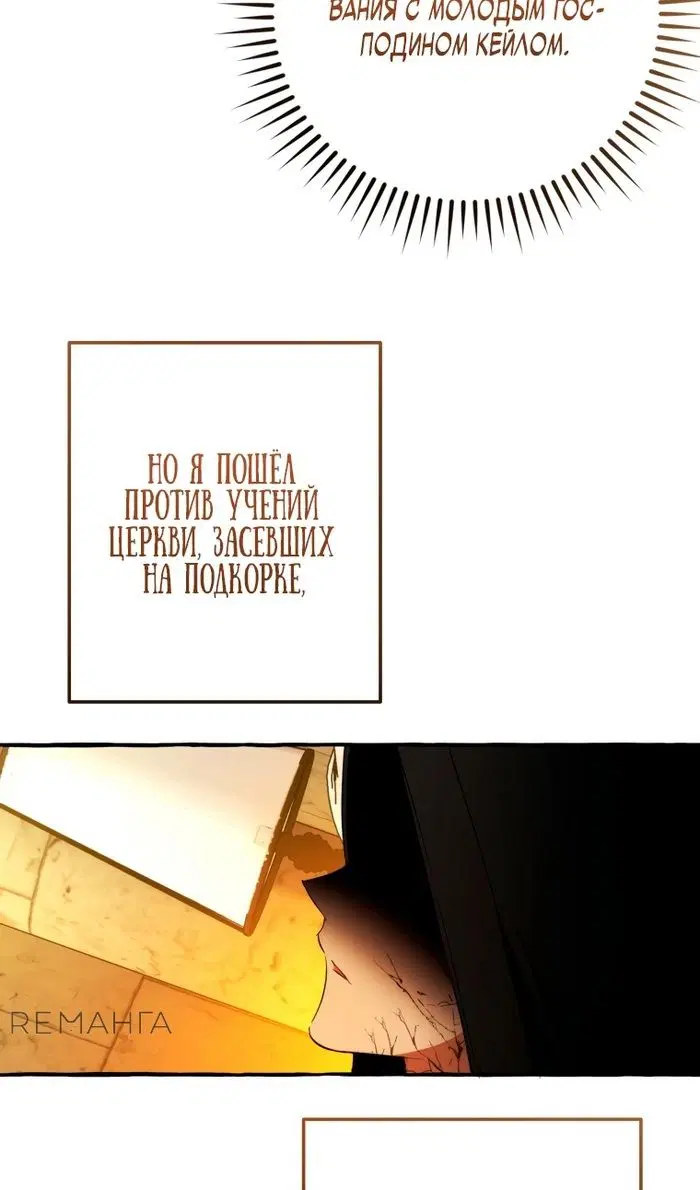 Page 52.000