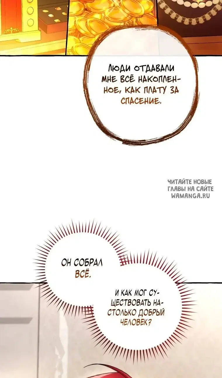 Page 64.000