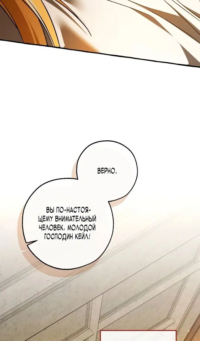 Page 66.000