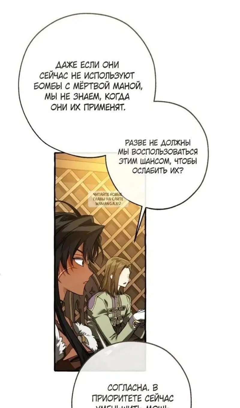 Page 67.000
