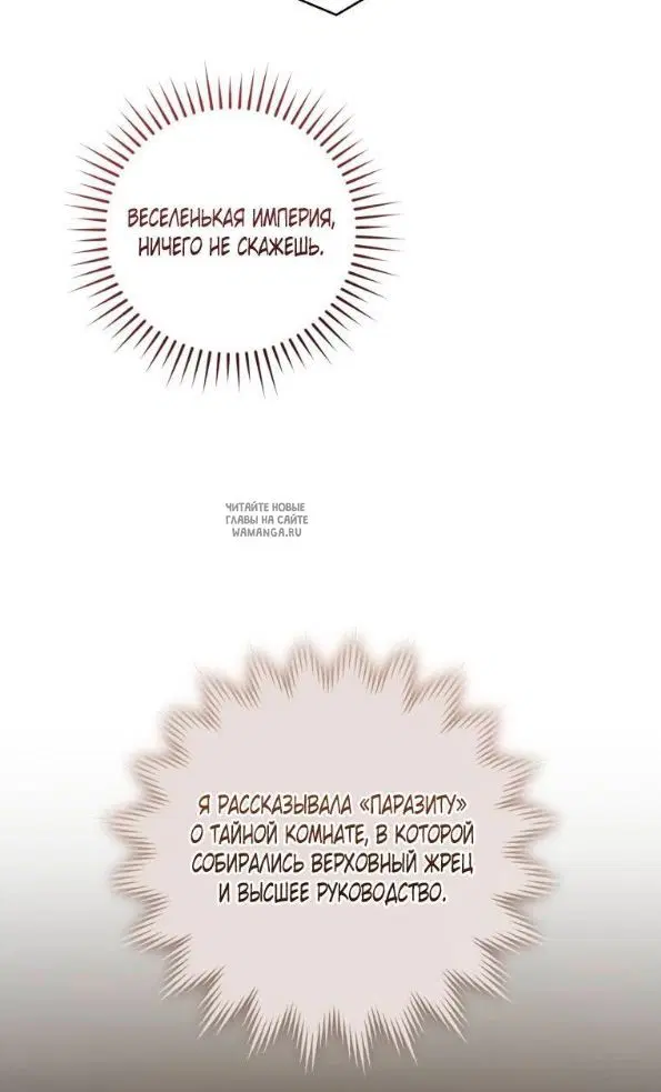 Page 67.000