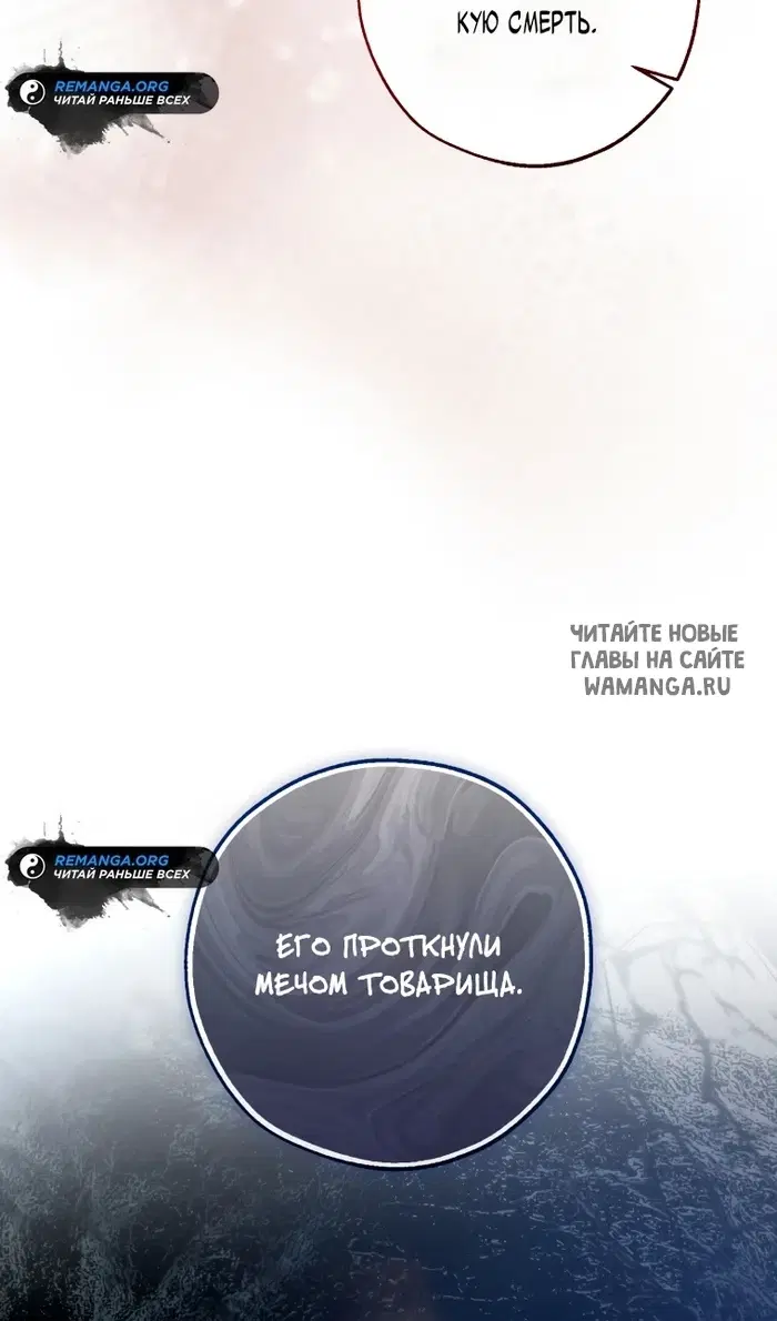 Page 68.000