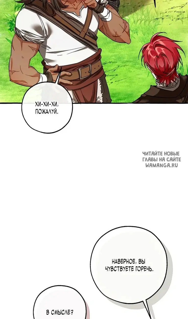 Page 69.000