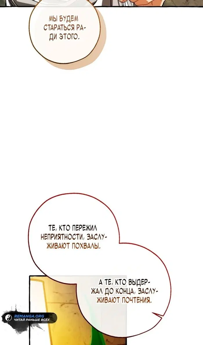 Page 61.000