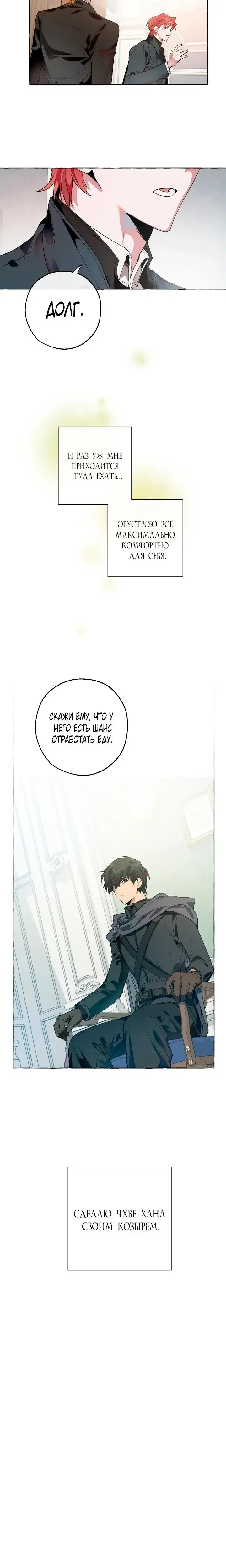 Page 6.001