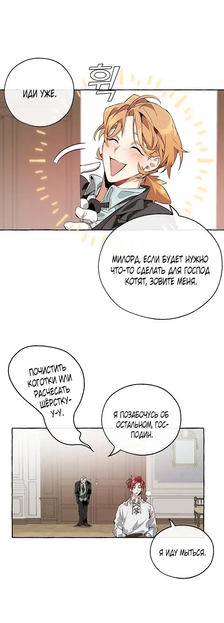 Page 6.001
