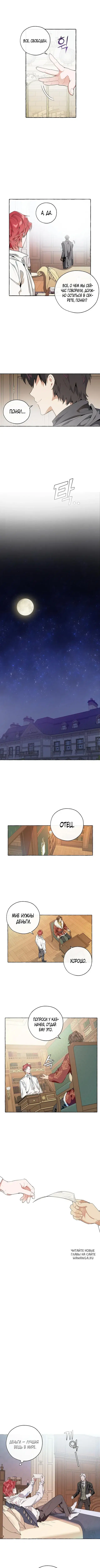 Page 6.000