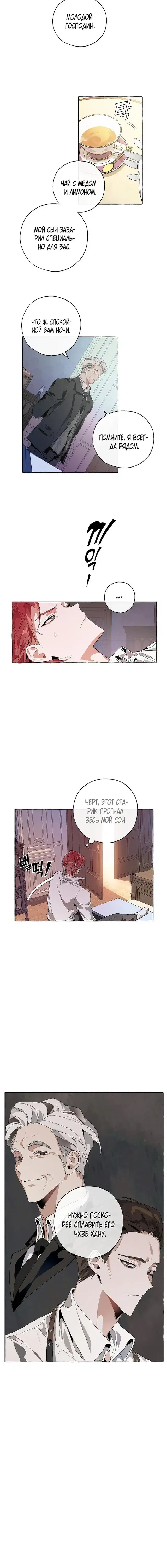 Page 6.001