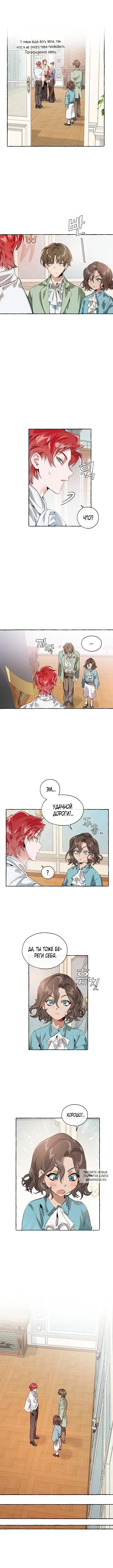 Page 6.000