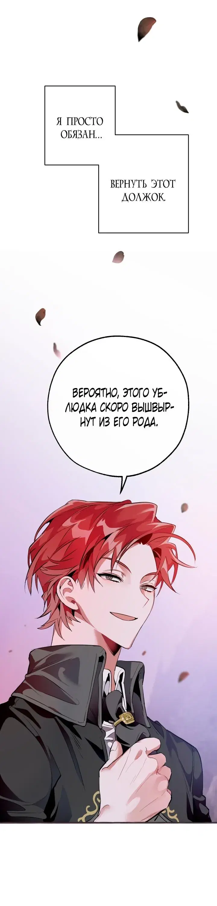 Page 6.001