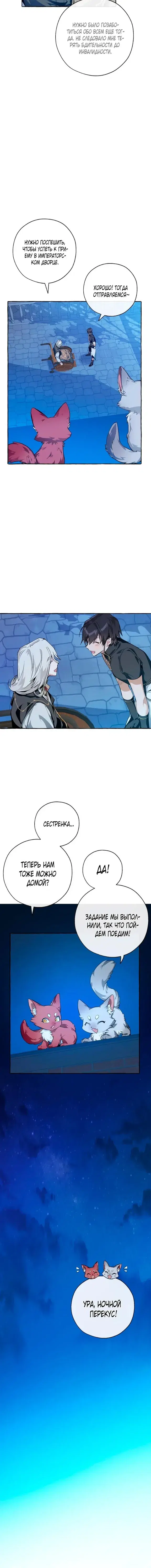 Page 6.001