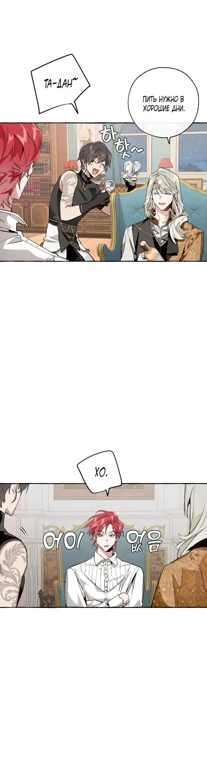 Page 6.001