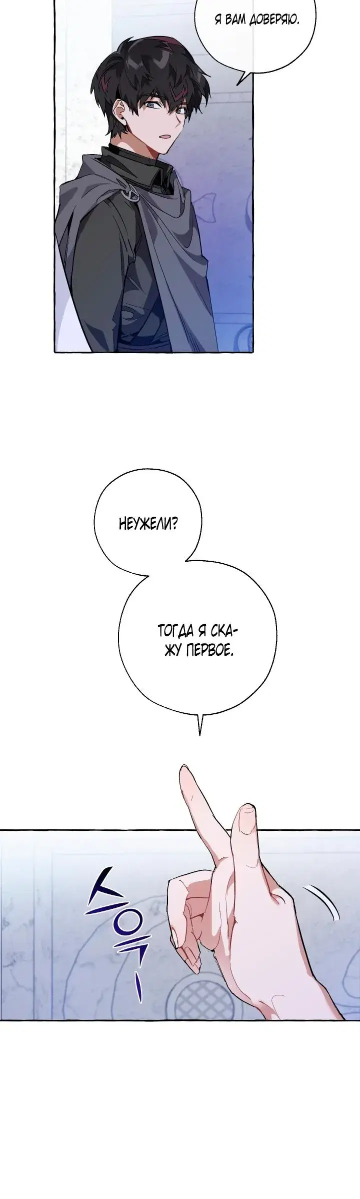 Page 6.001