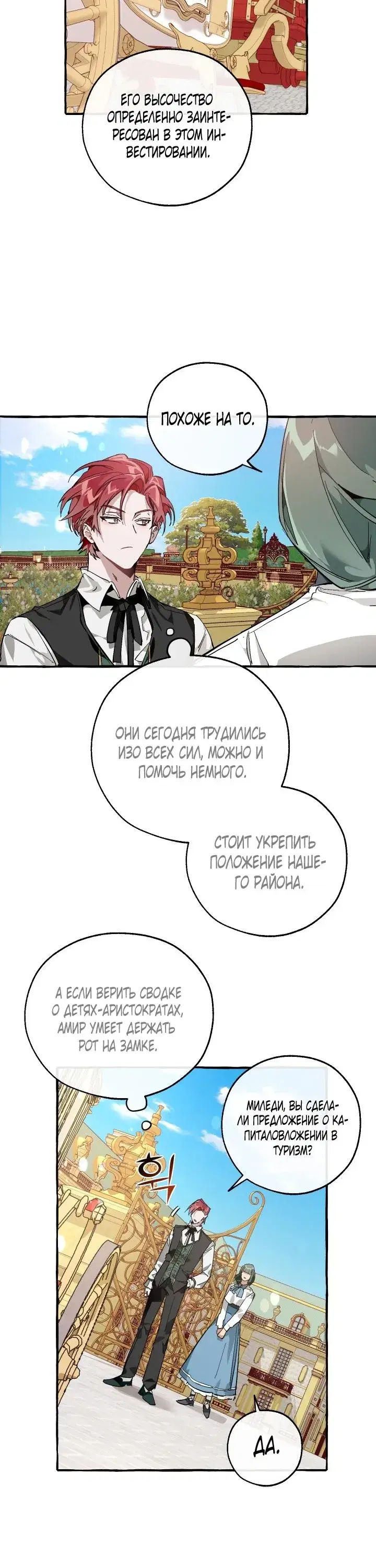 Page 6.001