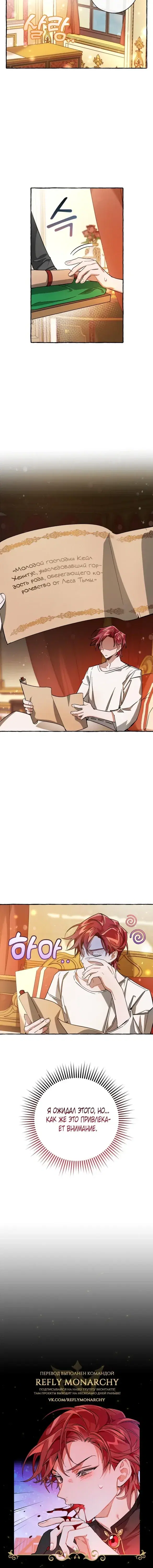 Page 6.001