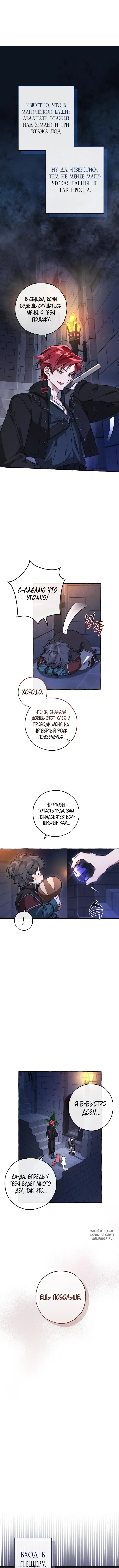Page 6.000