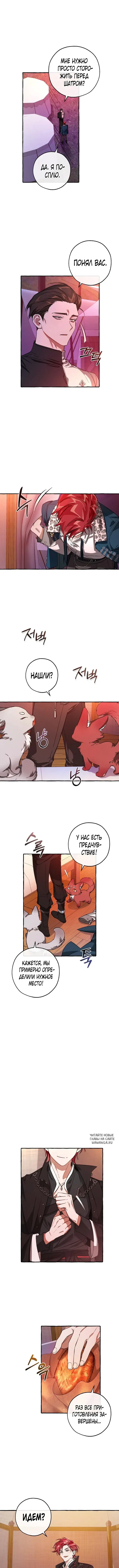 Page 6.000