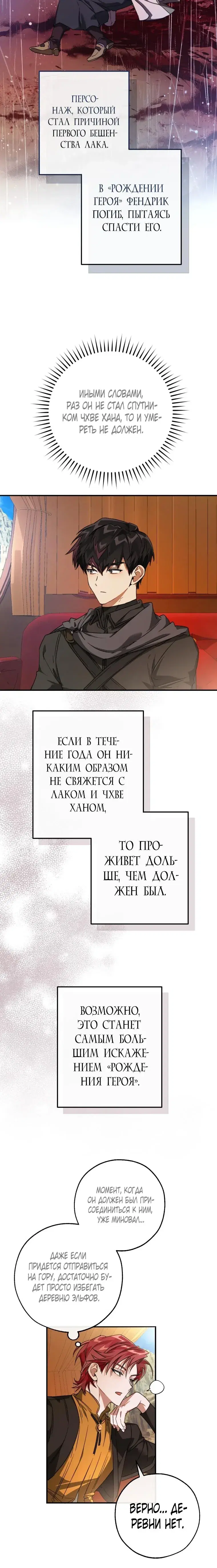 Page 6.001