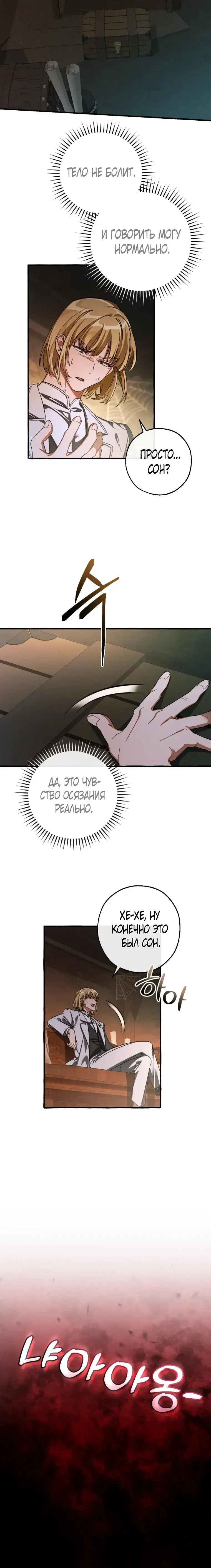 Page 6.001