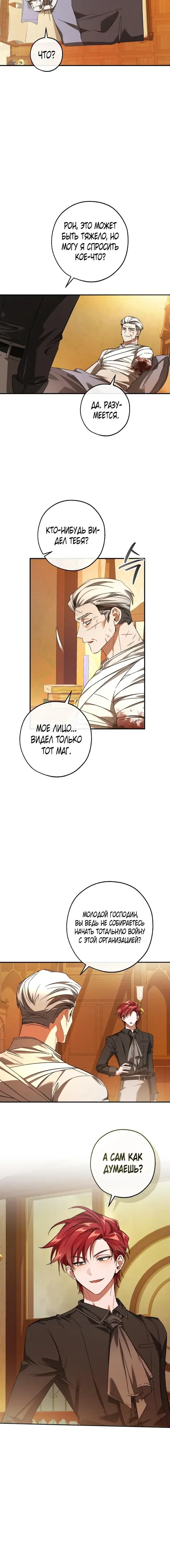 Page 6.001