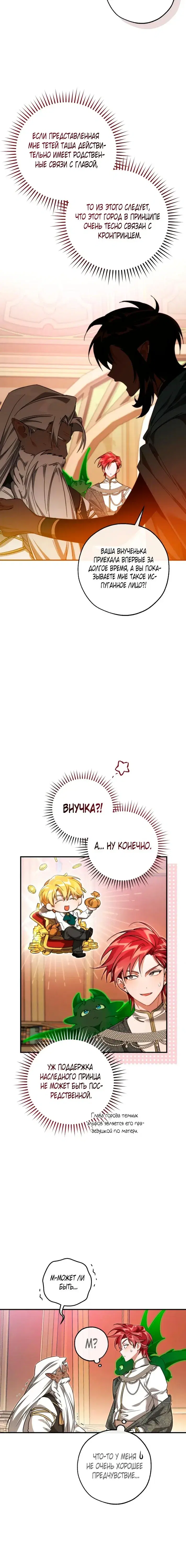 Page 6.001