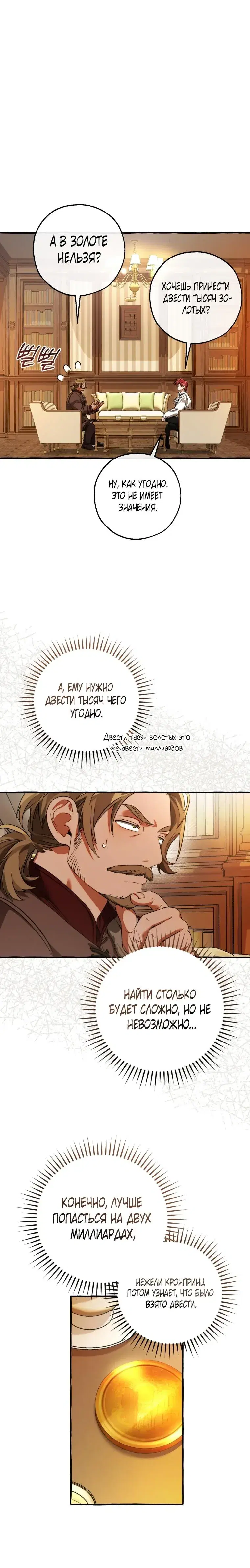Page 6.001