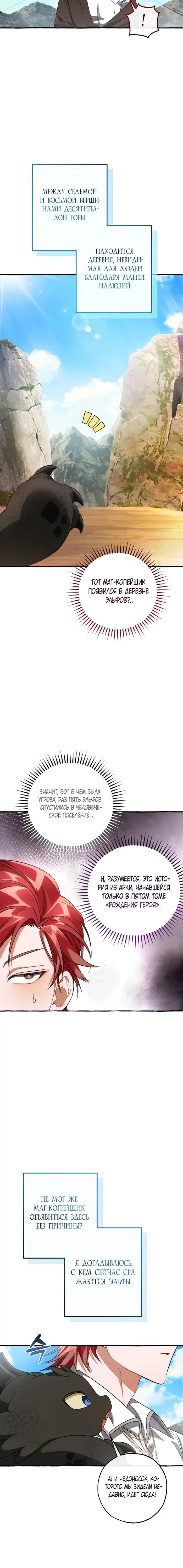 Page 6.001