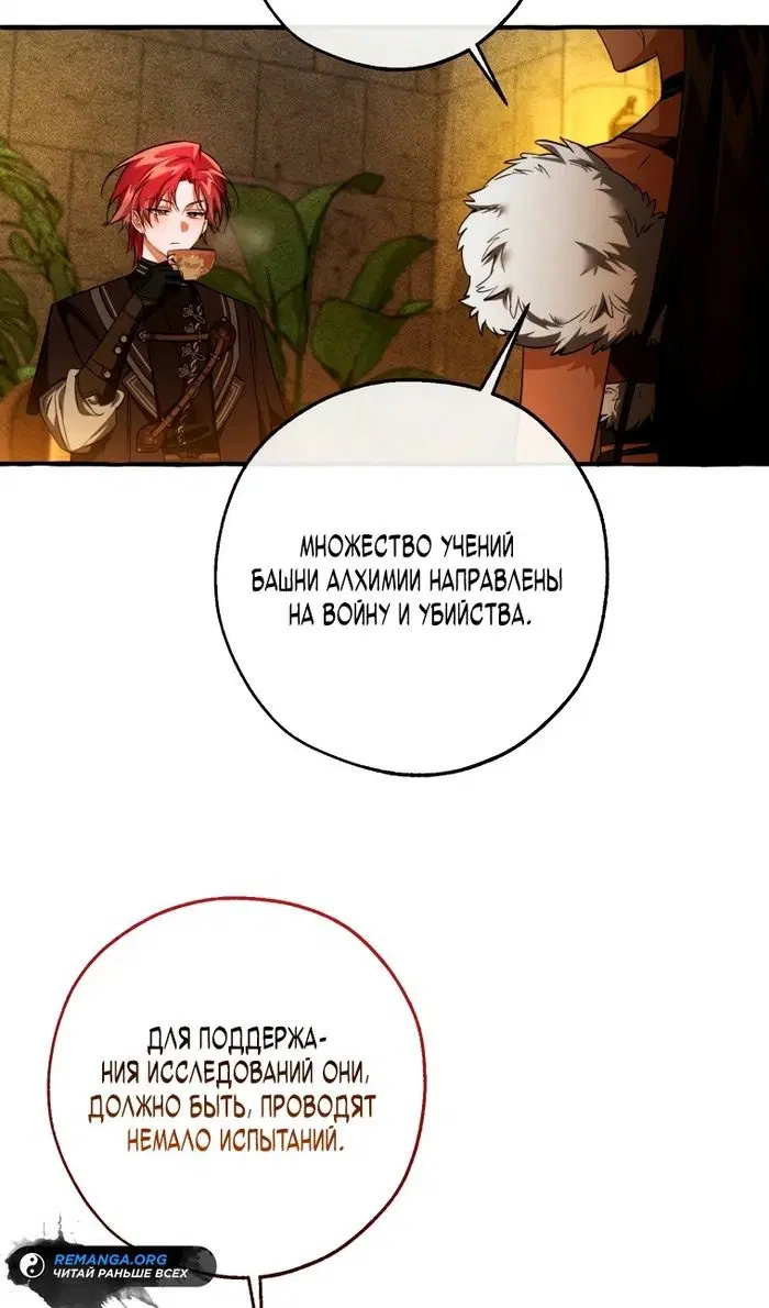 Page 74.000