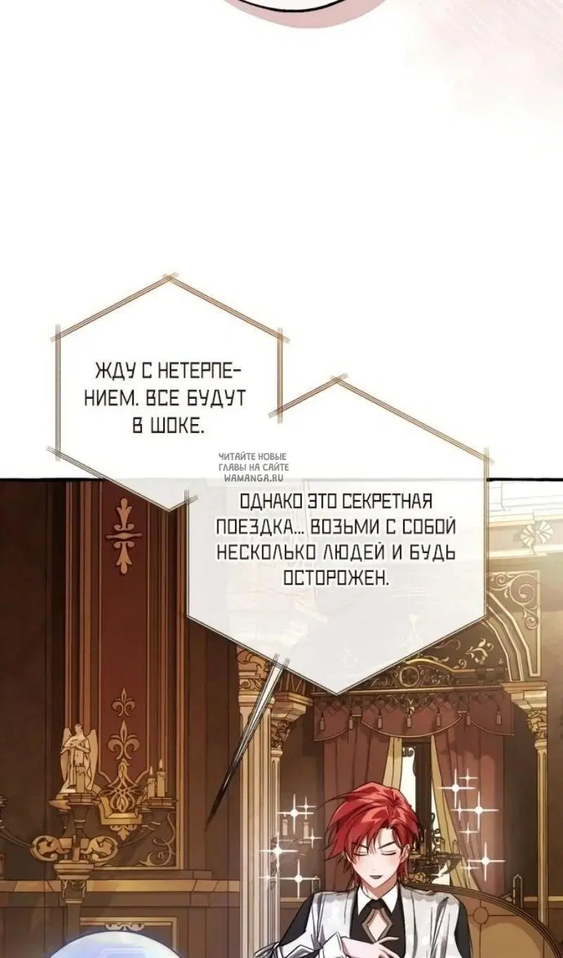 Page 74.000
