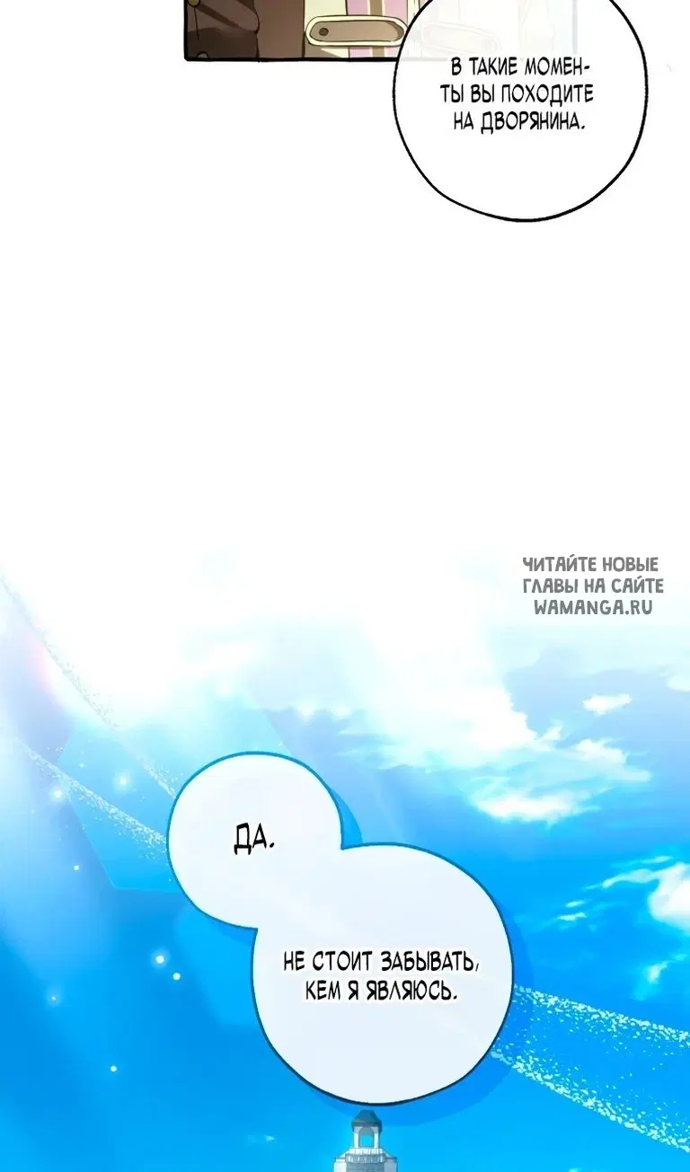 Page 74.000