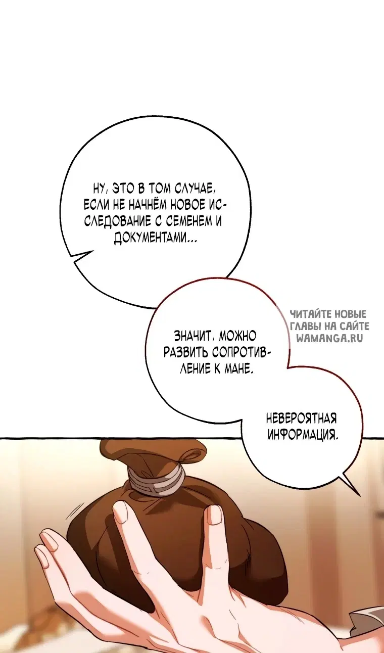 Page 74.000