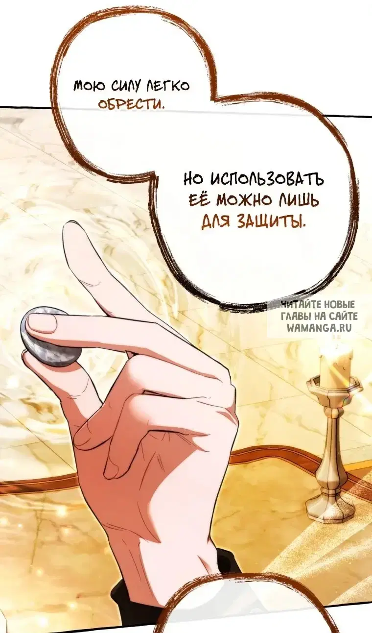 Page 75.000